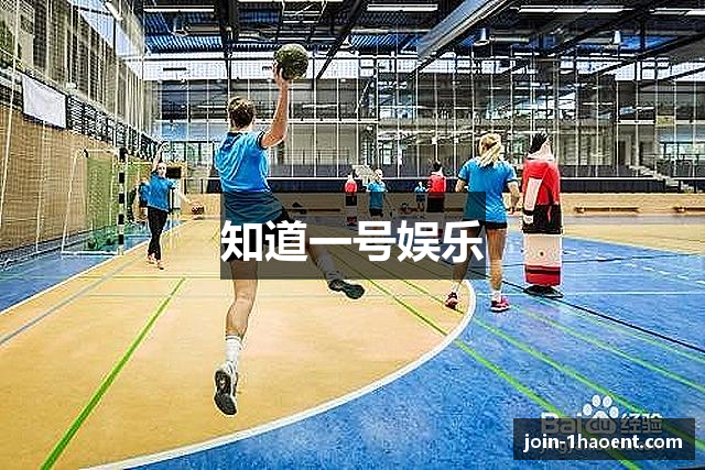 知道一号娱乐